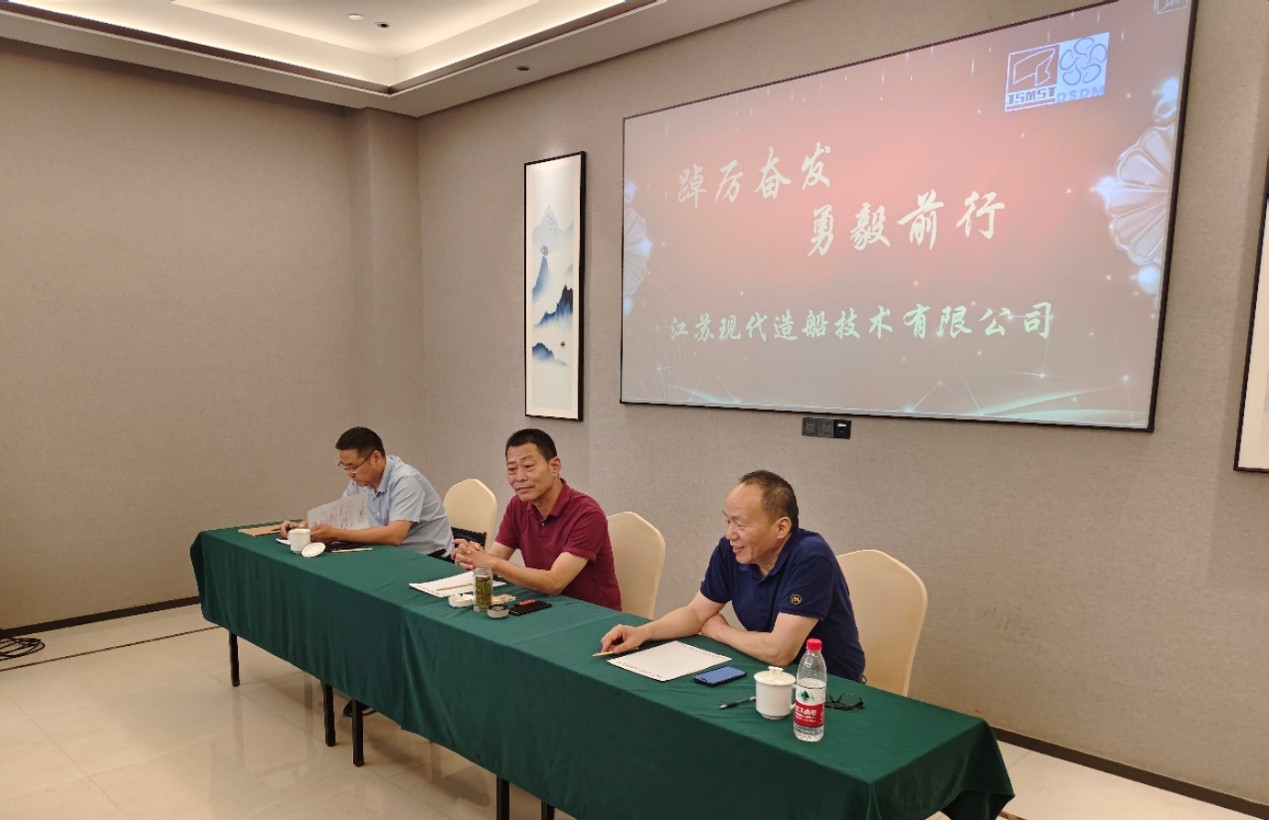 年中大会.jpg 年中大会.jpg